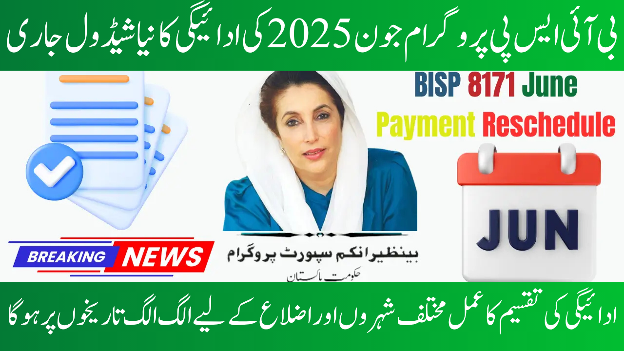 Rescheduled June Payment for BISP 8171